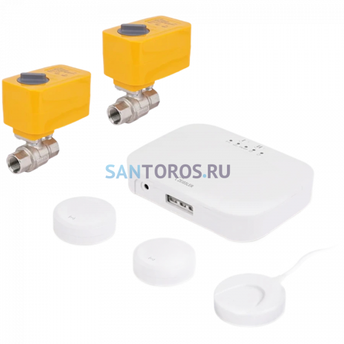 Система защиты от протечек с радиодатчиками ZEISSLER TUYA 1/2 дюйма ZSw.1312.0104